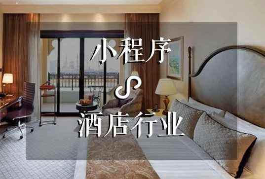 小程序开发常见问题标题描述
